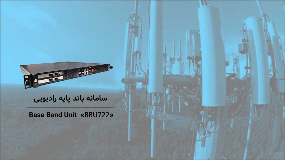 BBU722