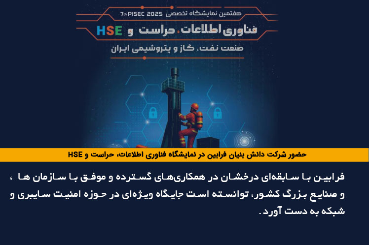 پوستر نمایشگاه