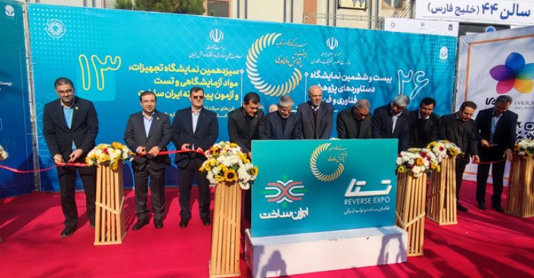 افتتاحیه نمایشگاه