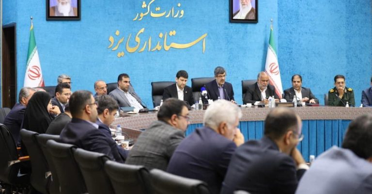 جلسه در استانداری